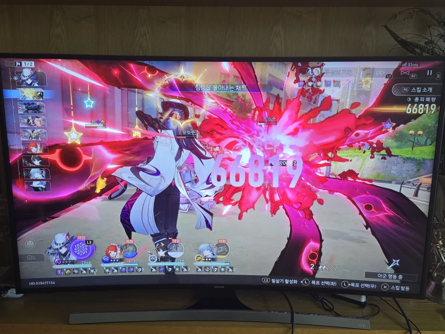 붕괴 스타레일_12.webp