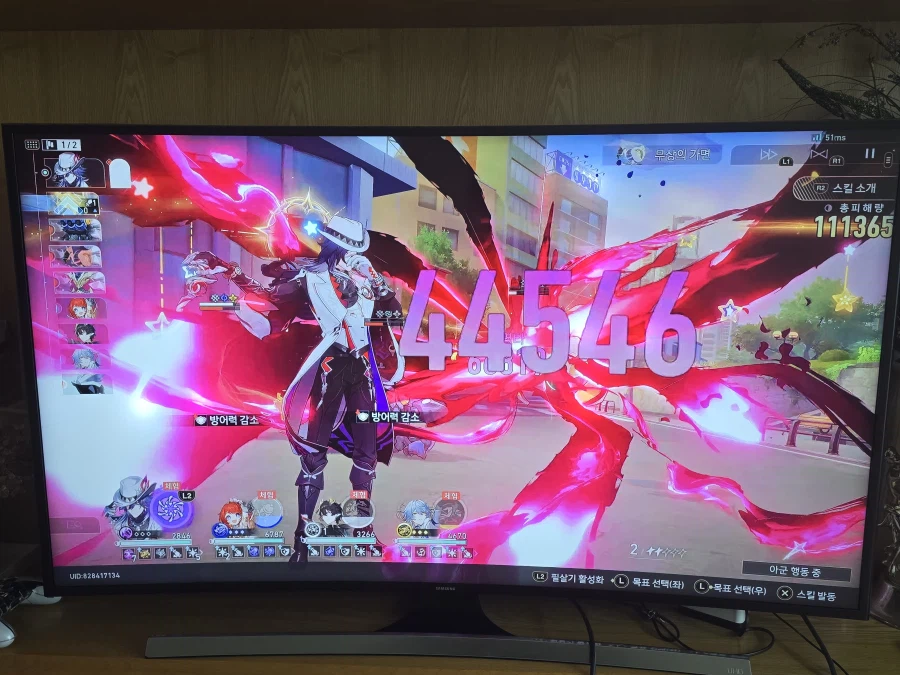 붕괴 스타레일_13.webp