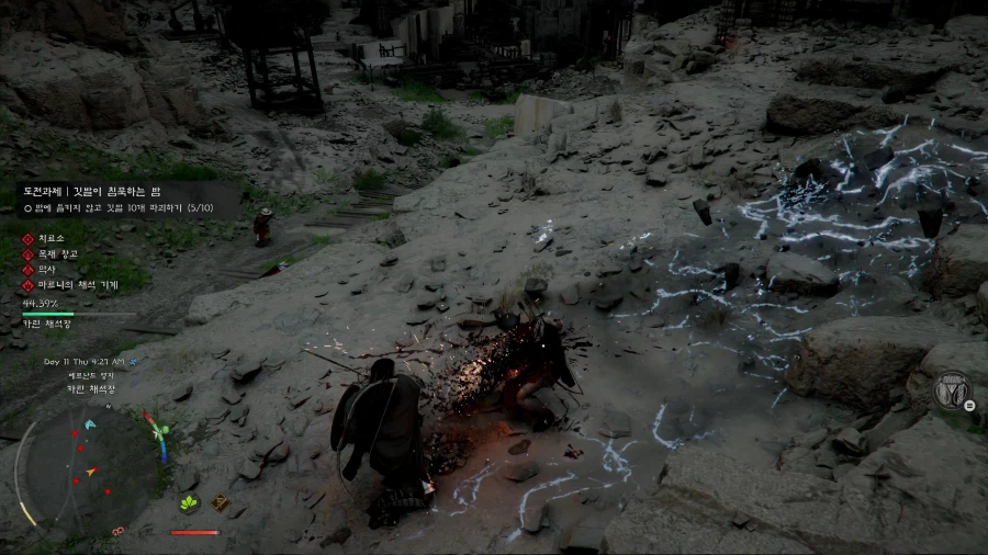 붉은 사막 스크린샷_1.webp