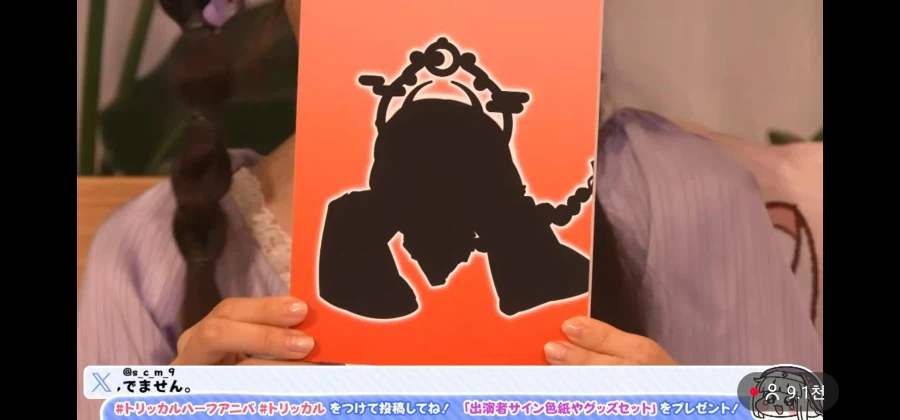 트릭컬)아니 글섭 공방소재로 이건 뭔데ㅋㅋㅋㅋ_1.webp