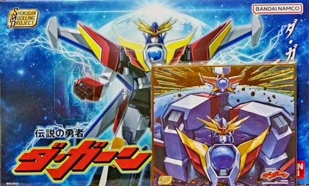 [반다이] SMP 다간 X 패키지 일러스트 & 특전 색지_1.webp