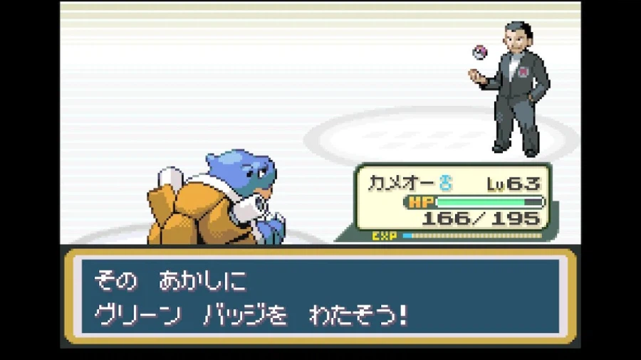 스위치 리프그린 너즐록 챌린지(10. 횃불산~상록시티)_27.webp