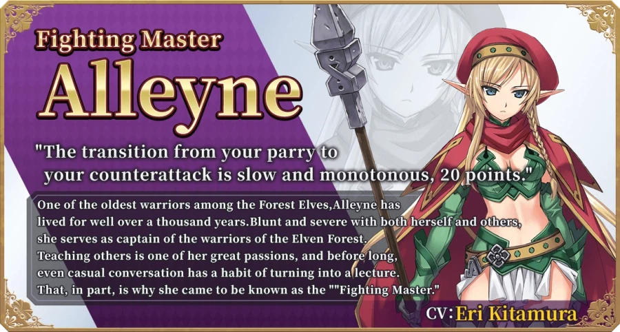 퀸즈 블레이드 리:빌드 - 새로운 라이벌 공개_1.webp