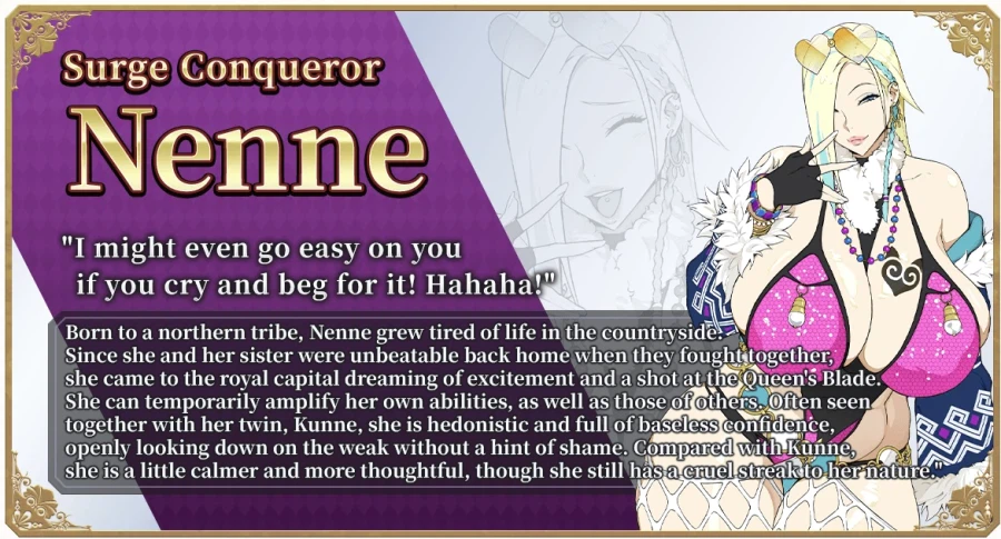 퀸즈 블레이드 리:빌드 - 새로운 라이벌 공개_3.webp