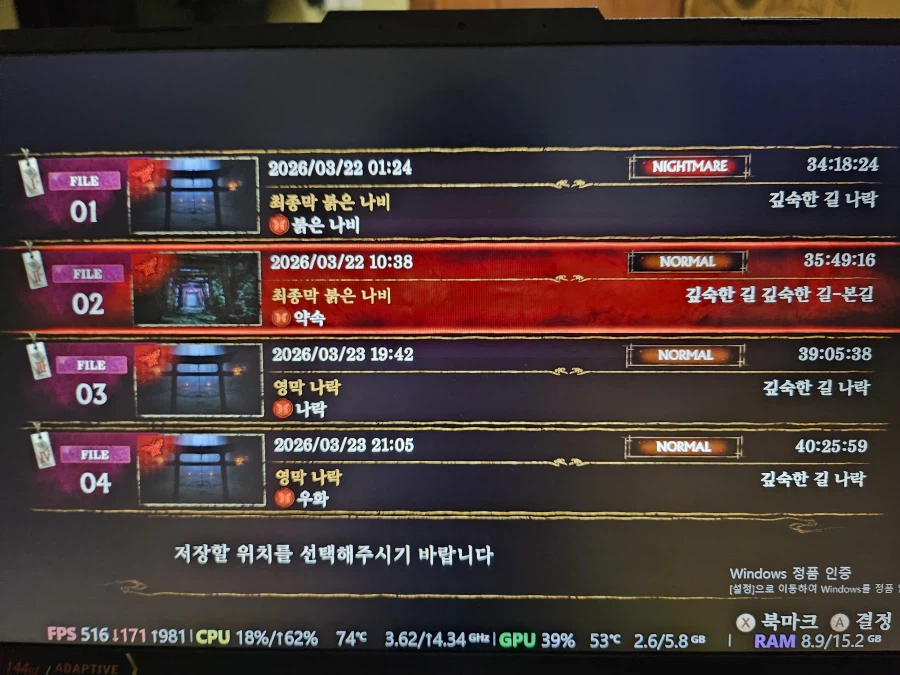 엔딩 다 봤습니다._1.webp