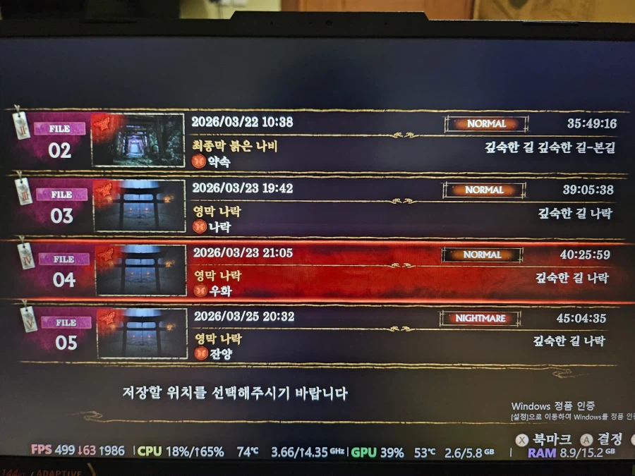 엔딩 다 봤습니다._2.webp