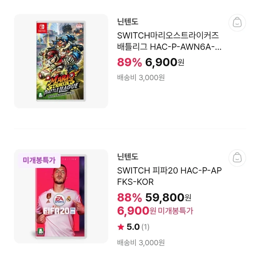 [하이마트] ps.스위치 타이틀 할인 / 가격 다양_4.webp