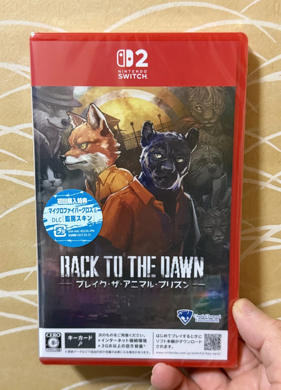 스위치2 백 투더 던 (Back to the Dawn)_1.webp