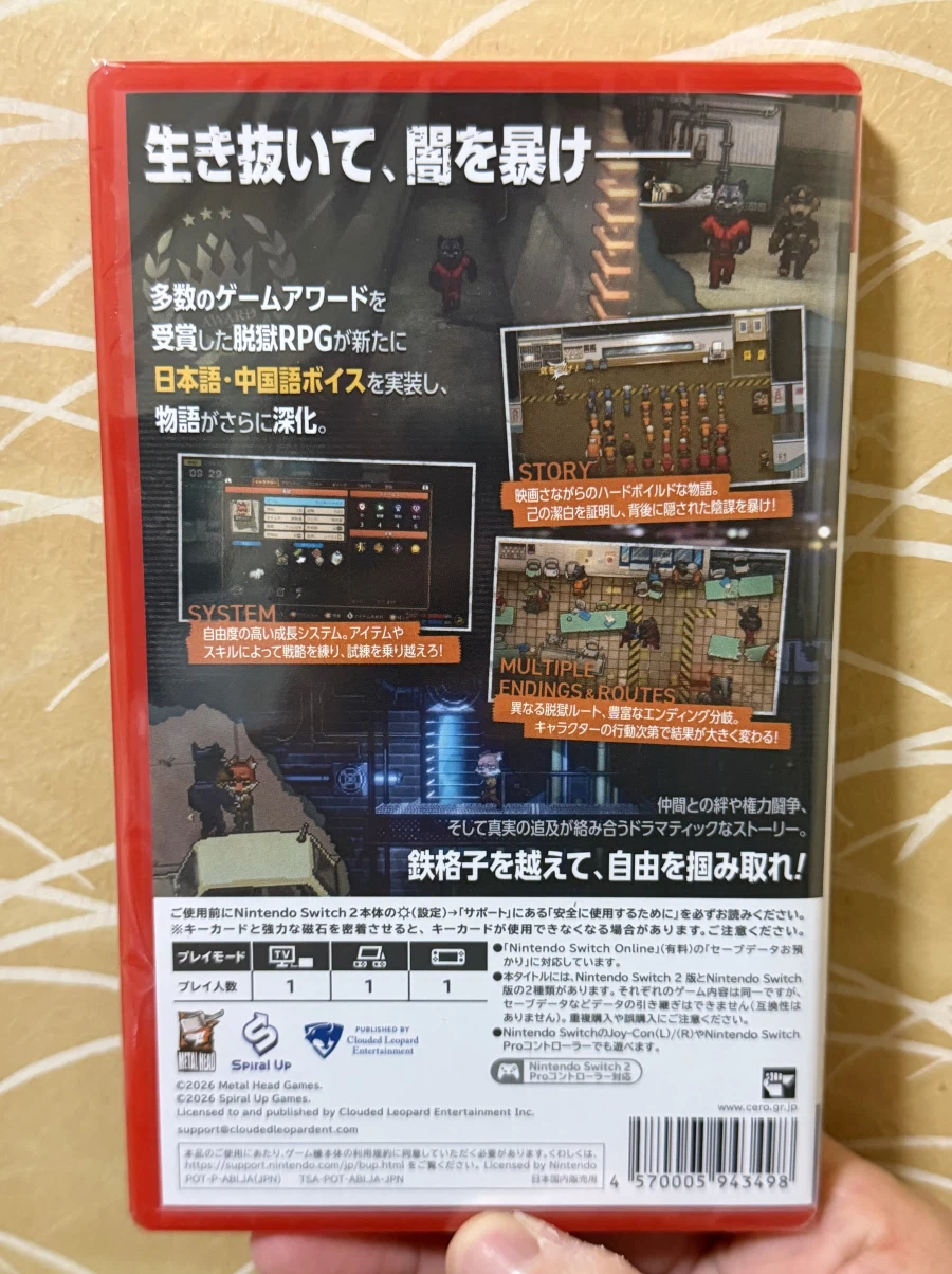 스위치2 백 투더 던 (Back to the Dawn)_2.webp