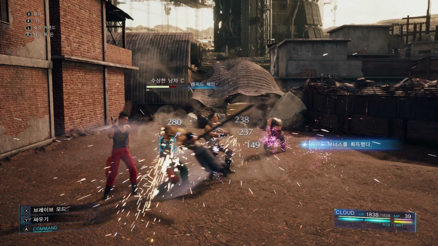 파이널 판타지7 리메이크_40.webp