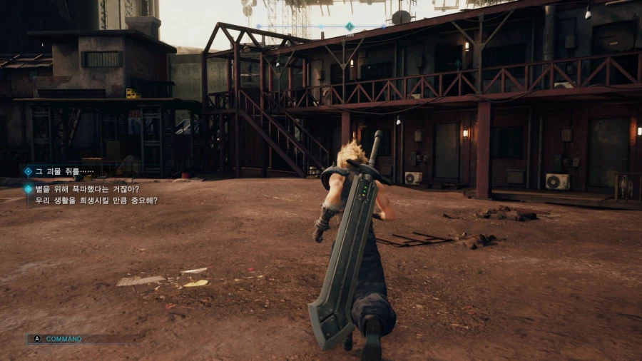 파이널 판타지7 리메이크_48.webp