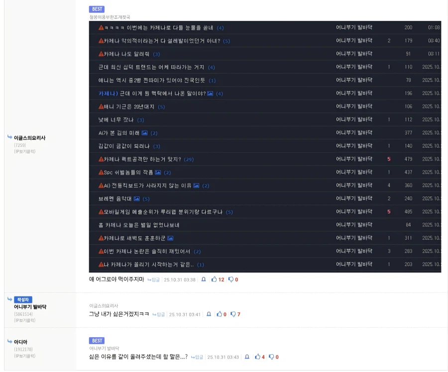 프라/피규어 상주 어그로꾼 무시해주세요_10.webp