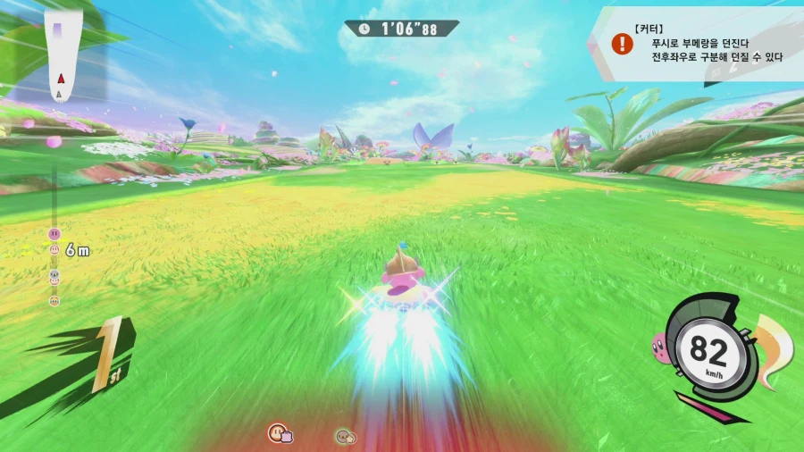 커비의 에어라이더_3.webp