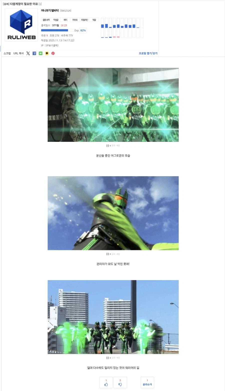 프라/피규어 상주 어그로꾼 무시해주세요_14.webp