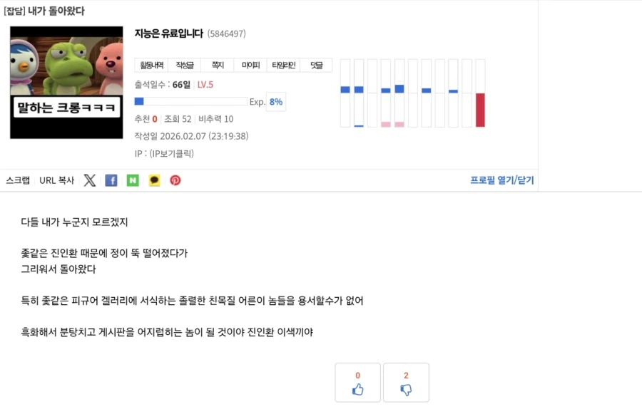 프라/피규어 상주 어그로꾼 무시해주세요_15.webp