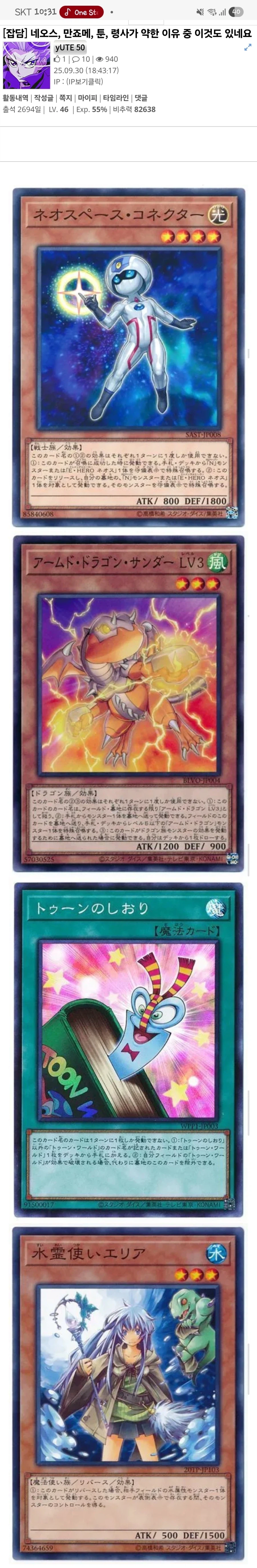 만죠메도 초동을 다오_1.webp