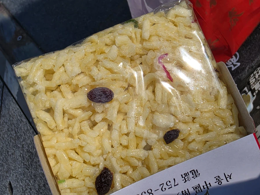 시청 융태행 월병. 부용고._4.webp