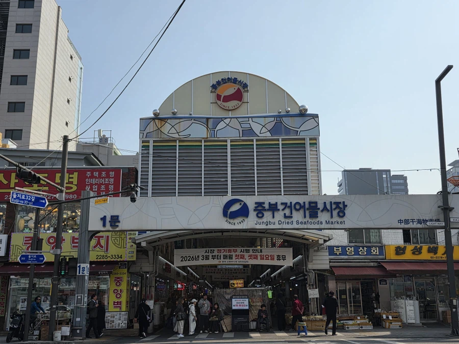 시청 융태행 월병. 부용고._7.webp