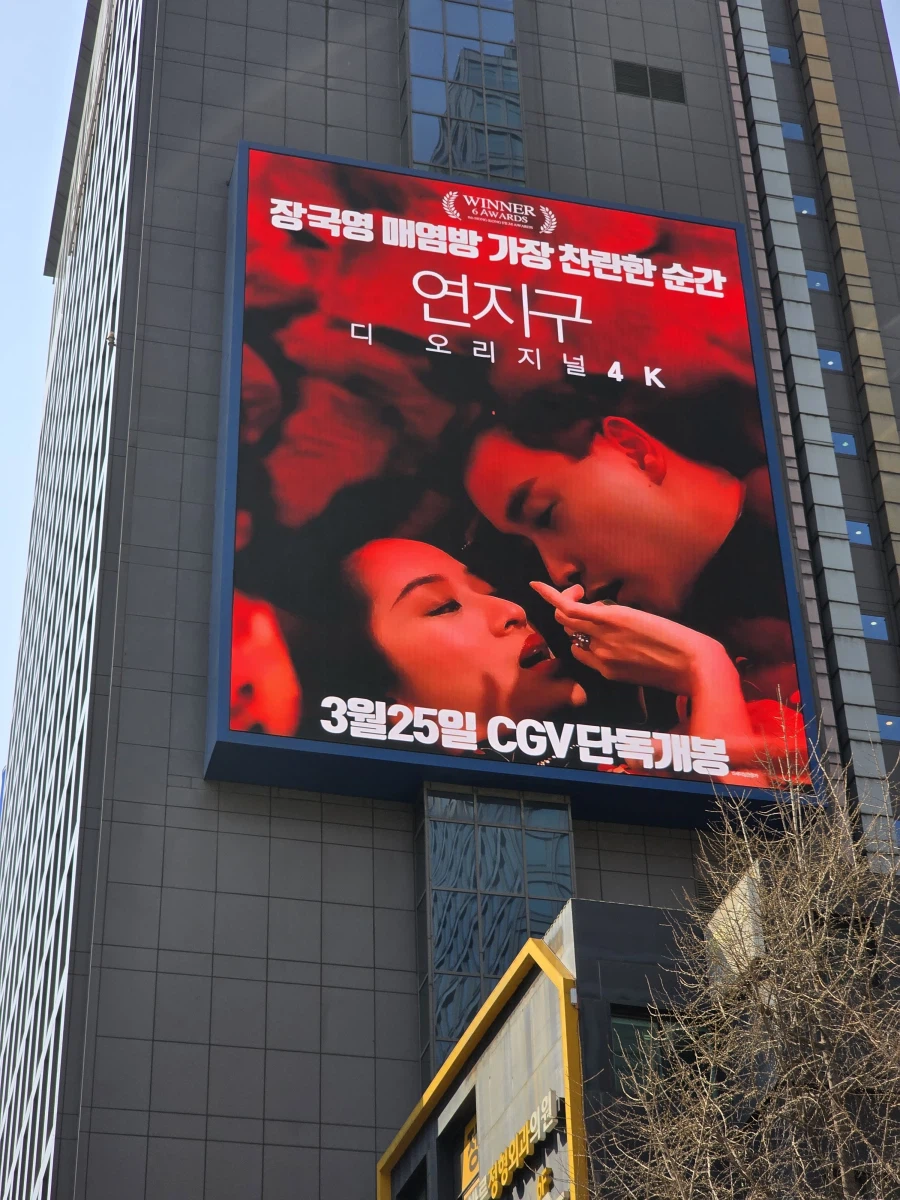 시청 융태행 월병. 부용고._11.webp