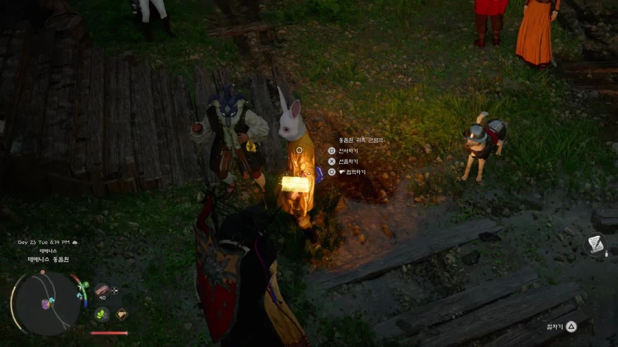 금괴 무한 획득_11.webp