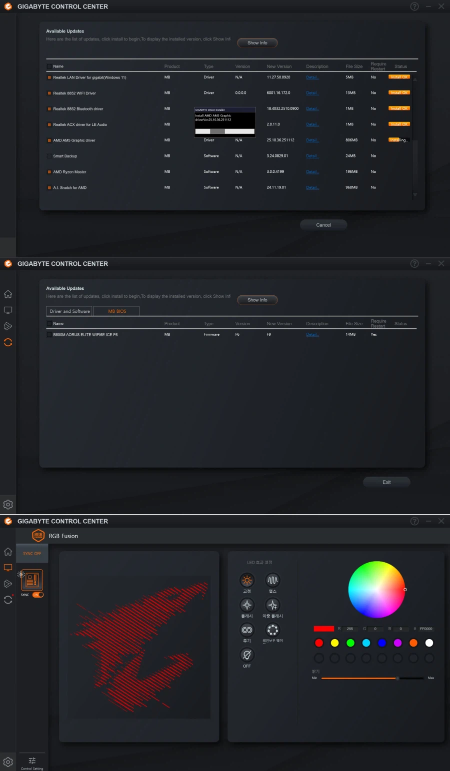 GIGABYTE B850M AORUS ELITE WIFI6E ICE_16.webp