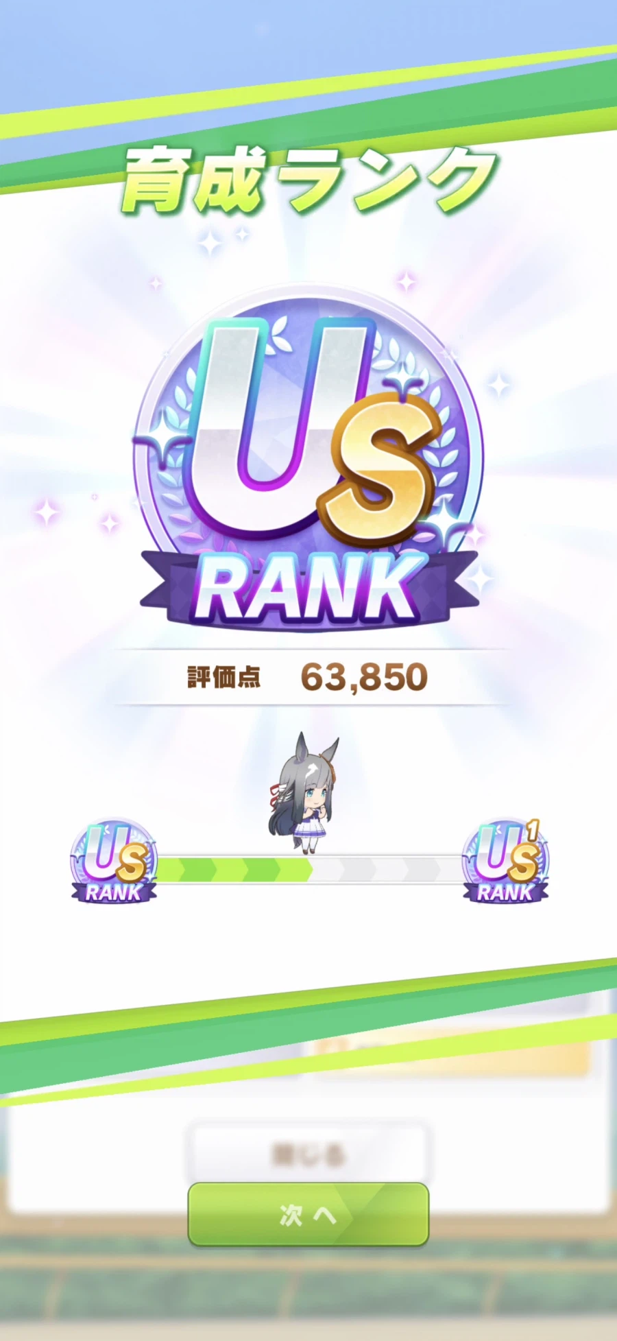 말딸) 중S선행S 키레모노 868, 이건 망할 수 없다_2.webp