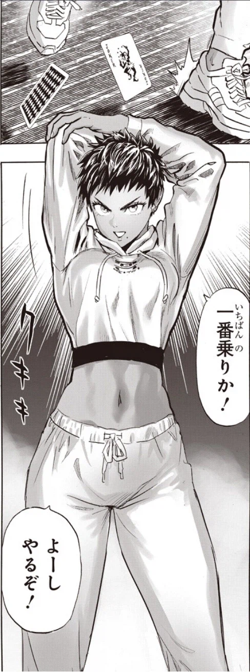 [원펀맨] 리메이크 오늘자도 짦은 전투씬이 다네_1.webp