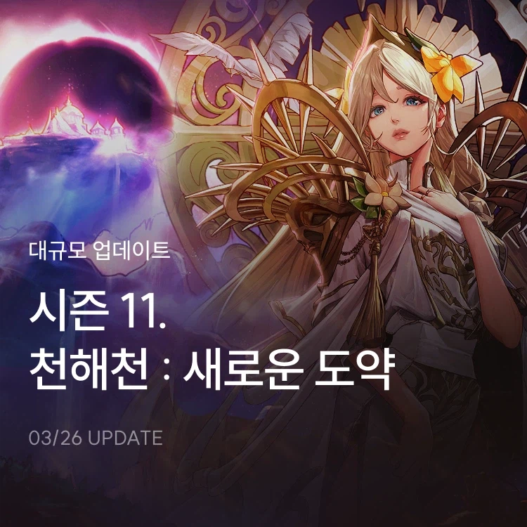 새로운 배너_1.webp