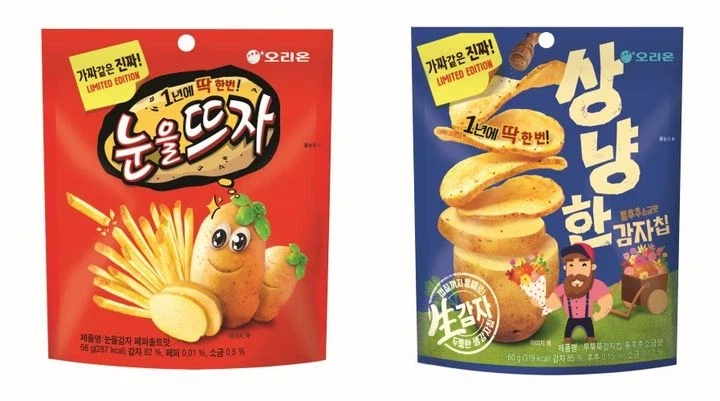 슬슬 시동거는 만우절_1.webp