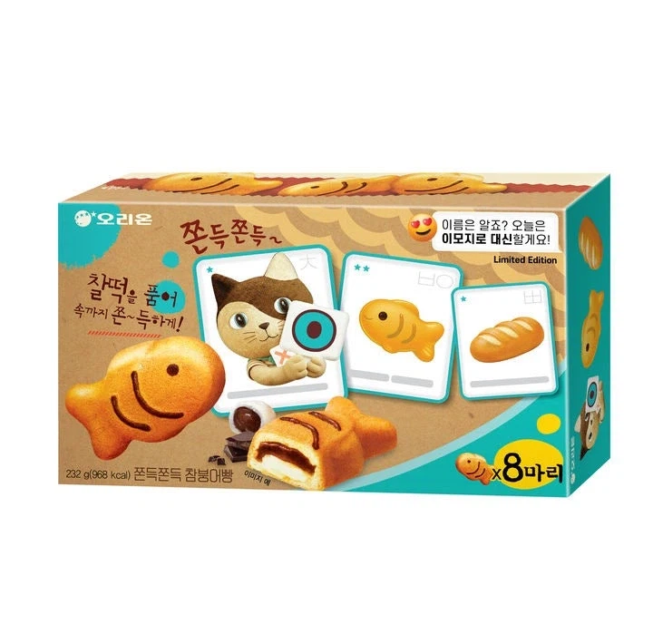 슬슬 시동거는 만우절_4.webp