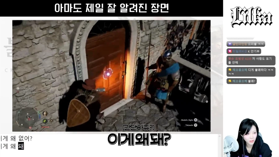 유튜브) 붉사를 이해하는 법을 알려주는 검은사막 스트리머 출신 스트리머_6.webp