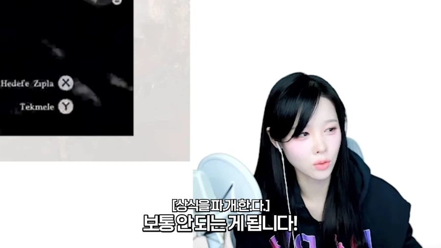 유튜브) 붉사를 이해하는 법을 알려주는 검은사막 스트리머 출신 스트리머_9.webp