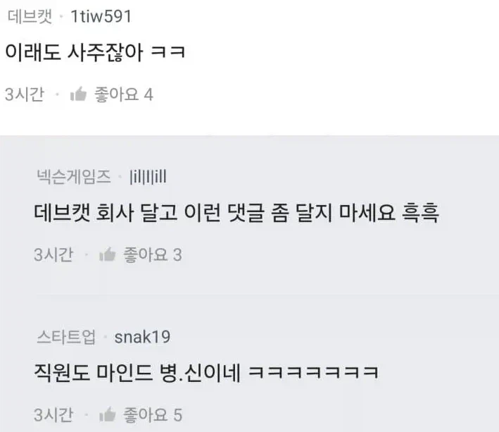 마비m) 1주년 패치로 완벽히 증명된 것_1.webp