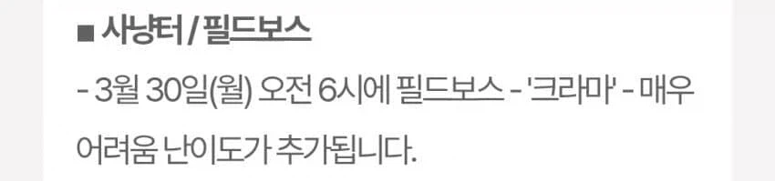 마비m) 이겜이 여초회사겜인게 맞긴 하네_5.webp