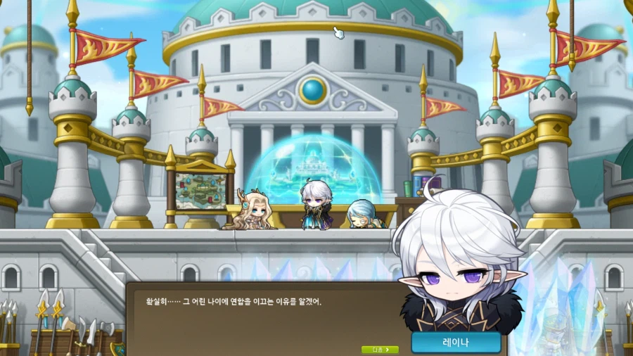 메이플 스포) 아르테리아 스토리가 구리다곤 알았지만 내 상상 이상으로 구리네 ㅋㅋ_1.webp