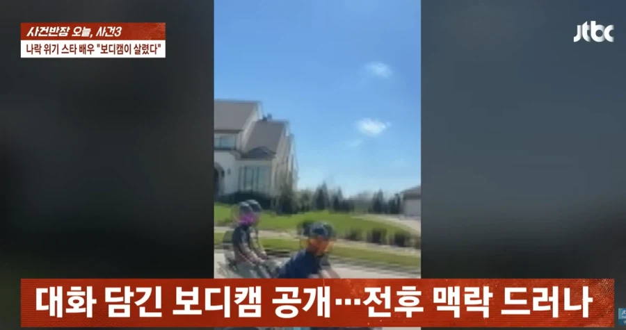 근육질 배우가 시민 폭행? 나락 직전 '보디캠' 찍힌 반전_11.webp