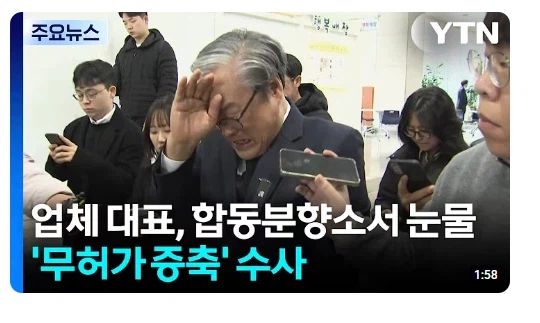 3일전 대전 안전공업화재 뉴스에 달린 유튜브 댓글들_1.webp