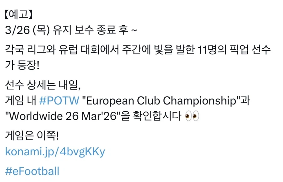 이주의 선수_2.webp