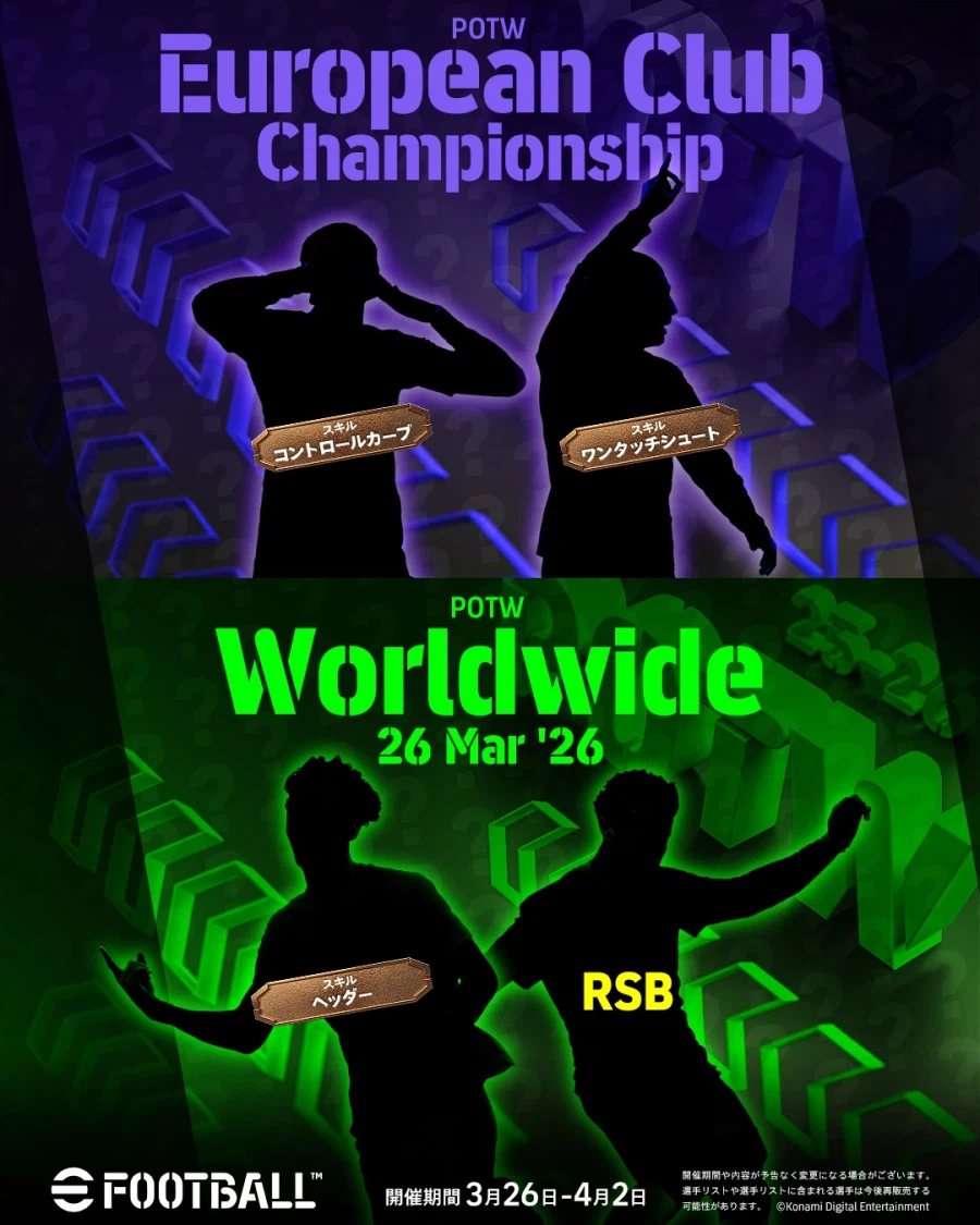 이주의 선수_3.webp