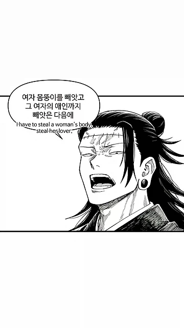 주술회전)이인간 올리는 쇼츠마다 대사 골때리네 ㅋㅋㅋ_1.webp