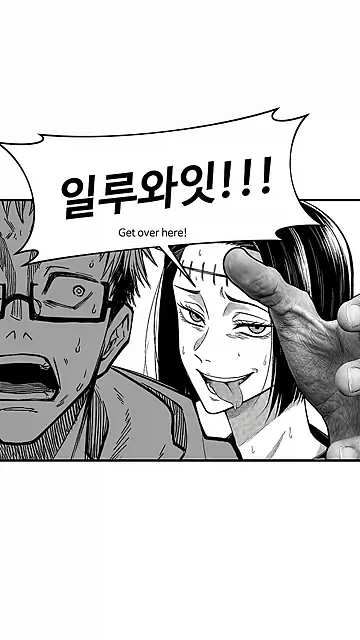 주술회전)이인간 올리는 쇼츠마다 대사 골때리네 ㅋㅋㅋ_5.webp