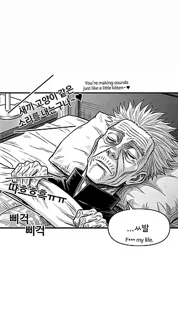 주술회전)이인간 올리는 쇼츠마다 대사 골때리네 ㅋㅋㅋ_6.webp