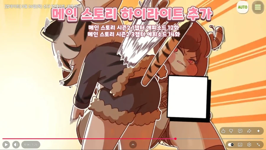 트릭컬) 아니 ㅁ친 이게 뭐야 ㅋㅋㅋㅋㅋㅋㅋㅋㅋㅋ_1.webp