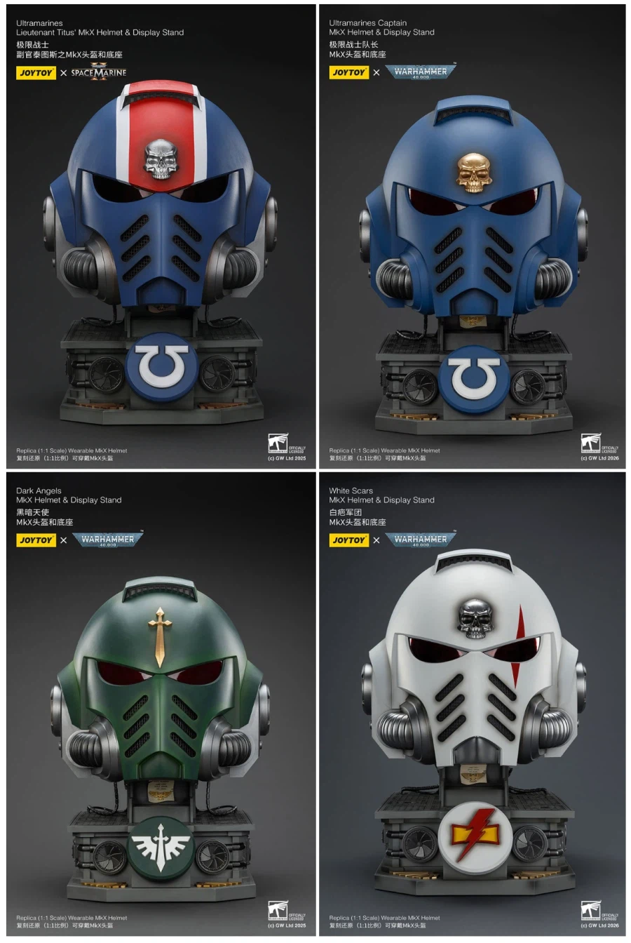 [Joytoy] 1/1 화이트 스카 헬멧 & 디스플레이 스탠드_2.webp