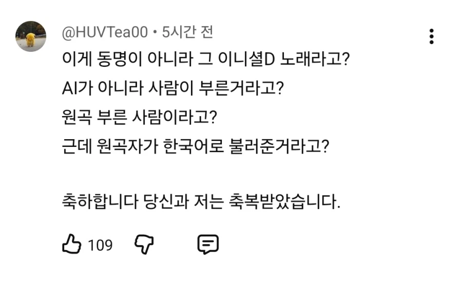 하다하다 이런것도 AI로 나오네_2.webp