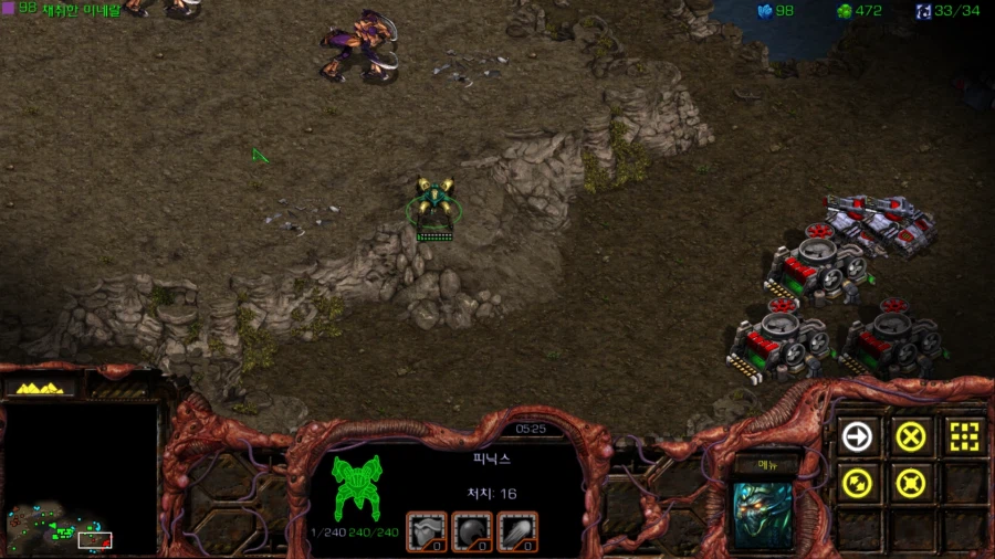 스타1) 브루드워 저그 세번째 미션_25.webp