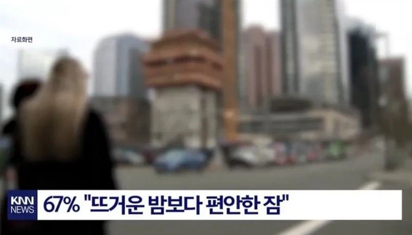 요즘 MZ세대가 성관계 보다 중요시 하는 것.jpg_2.webp