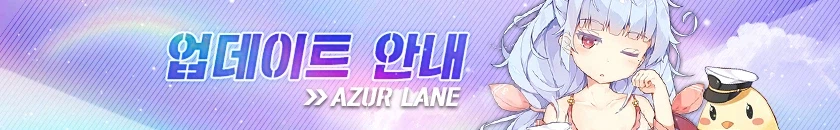 한) 3월 26일 업데이트 완료 안내_1.webp