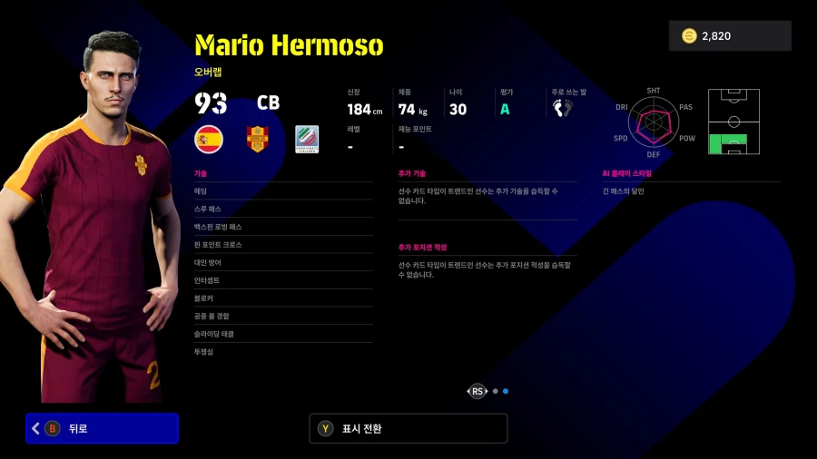 (뽑기) 26.03.26 - POTW : 월드와이드 26 Mar '26_21.webp