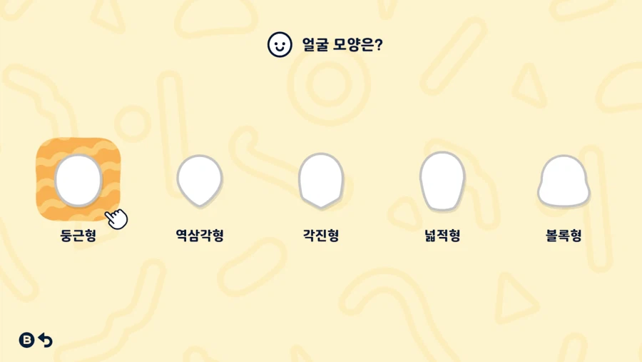 친구모아 아일랜드 두근두근 라이프 한국어판 스크린샷 및 신규 정보_2.webp